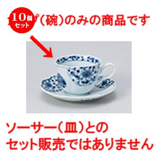 10個仕かける 碗皿 花伊万里 珈琲碗 ［ 12.2 x 9 x 7糎 ・ 230竓 ］ 【 食べ物屋 旅人宿 喫茶店 洋食器 飲食店 御勤め用 】