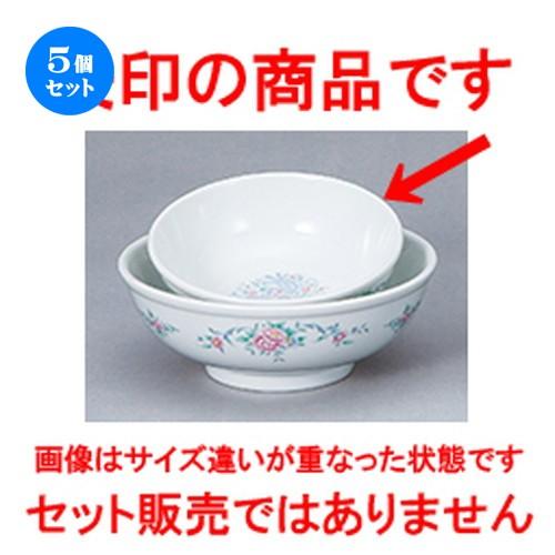 5個セット中華オープン 天翔鳳凰 5.0玉丼 [ 15 x 6.3cm ・550cc ] 【 中華 ラーメン ホテル 飲食店 業務用 】
