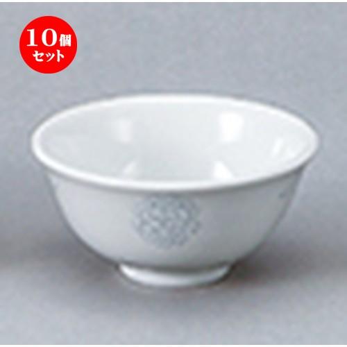 10個セット中華オープン 白盛鳳凰 3.6スープ碗 [ 11.2 x 5.3cm ] 【 中華 ラーメン ホテル 飲食店 業務用 】