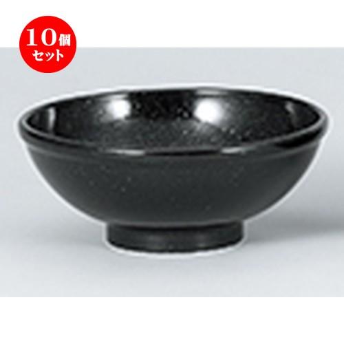 10個セット中華オープン 黒御影 玉高台6.5丼 [ 19.6 x 8cm ] 【 中華 ラーメン ホテル 飲食店 業務用 】