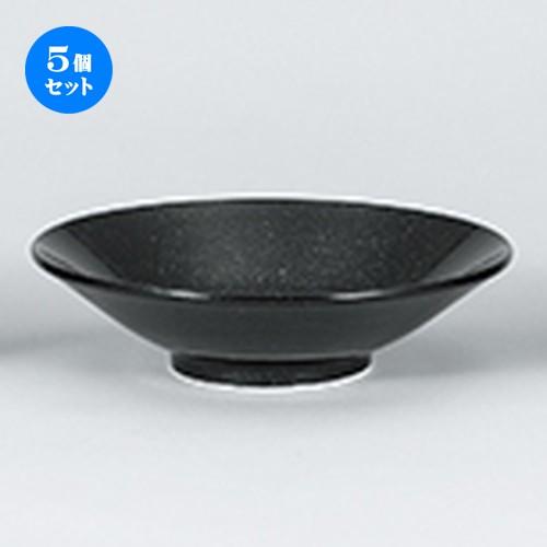 5個セット中華オープン 黒御影 切立7.8浅丼 [ 23.7 x 6.3cm ] 【 中華 ラーメン ホテル 飲食店 業務用 】
