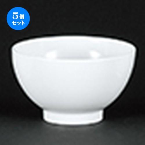 5個セット中華オープン 新アラカルト中華 15cm多用丼 [ 14.7 x 8.7cm ] 【 中華 ラーメン ホテル 飲食店 業務用 】
