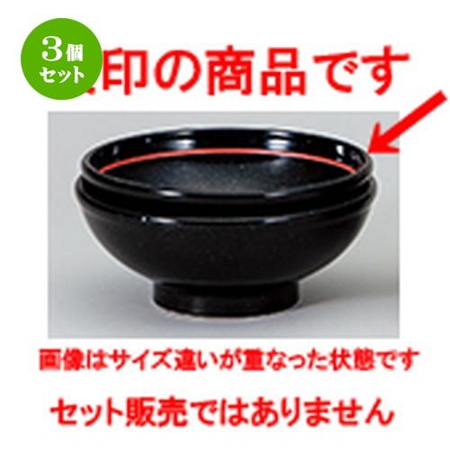 3個セット 中華オープン 中華食器 / 玄〓（げんよう） 玉高台6.5丼 寸法：19.5 x 7.9cm