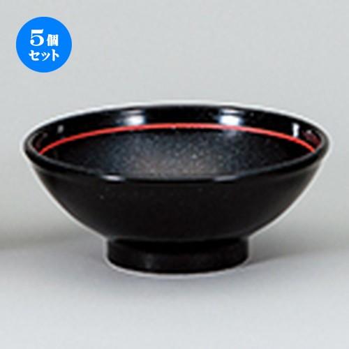 5個セット中華オープン 玄〓（げんよう） 玉高台7.0丼 [ 21.8 x 8.8cm ] 【 中華 ラーメン ホテル 飲食店 業務用 】