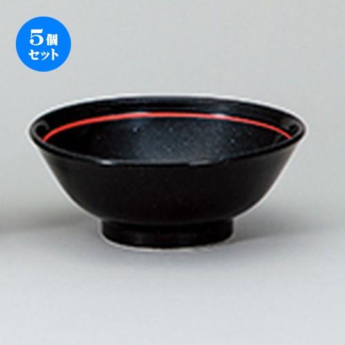 5個セット中華オープン 玄〓（げんよう） 反高台7.0丼 [ 21.7 x 8.4cm ] 【 中華 ラーメン ホテル 飲食店 業務用 】