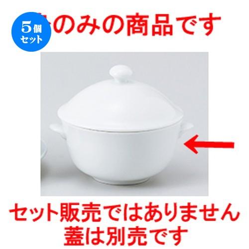 5個セット 中華単品 フカヒレスープカップ ［ 12.5 x 10.6 x 5.5cm ・ 275cc ］ 【 中華料理 ラーメン チャーハン 飲食店 業務用 】