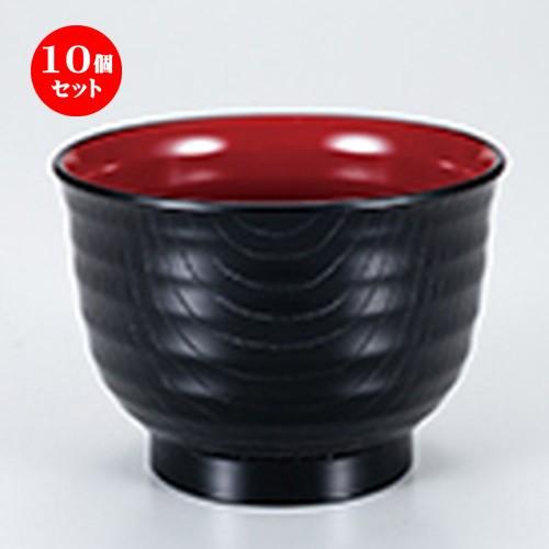 5個セット 和食器 / ロクロ汁椀（小） 黒内朱 寸法:φ98 x h 70mm