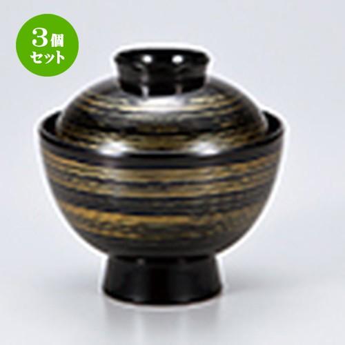 3個セット 和食器 / 3.5 小吸椀 黒 金かすり 寸法:φ105 x h 103mm