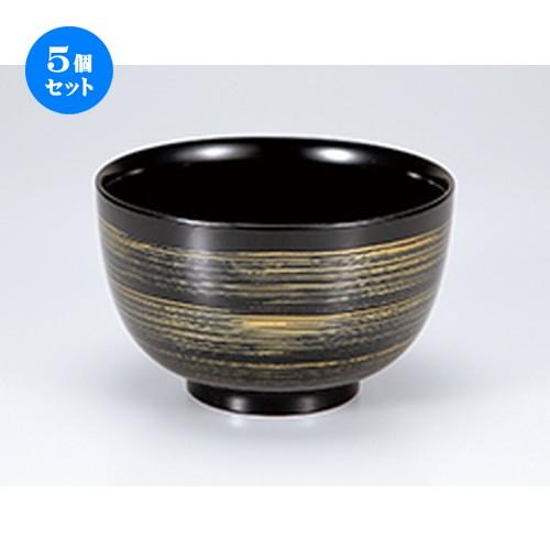5個セット 越前漆器 浪花丼（小） 黒 金かすり ［ φ140 x h 90mm ］ 【 料亭 旅館 麺 和食器 飲食店 業務用 】