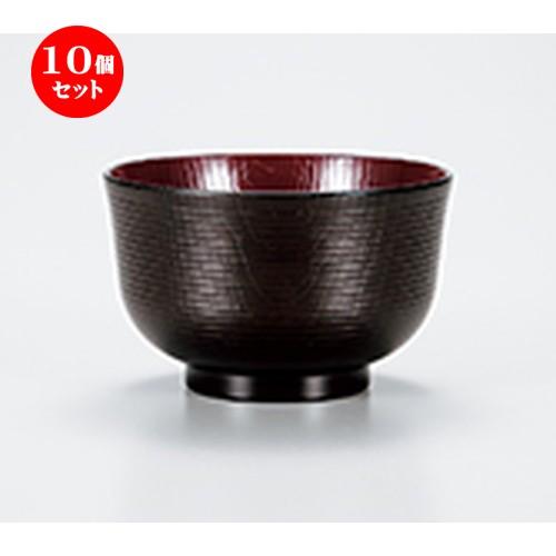 5個セット 和食器 / ダーク 両木彫汁椀 寸法:φ11.2 x 6.9cm
