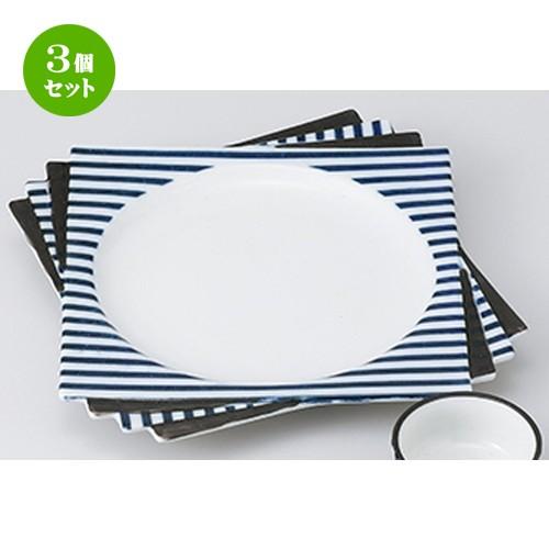 3個セット 刺身特選 和食器 / 青ストライプ千代折角大皿 寸法：20.5 x 20.5 x 2.5cm