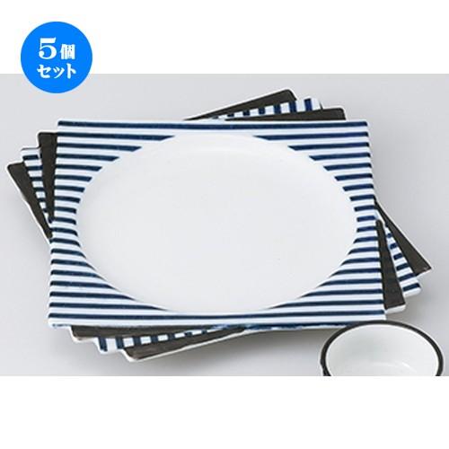 5個セット 刺身特選 青ストライプ千代折角大皿 ［ 20.5 x 20.5 x 2.5cm ］ 【 料亭 旅館 和食器 飲食店 業務用 】