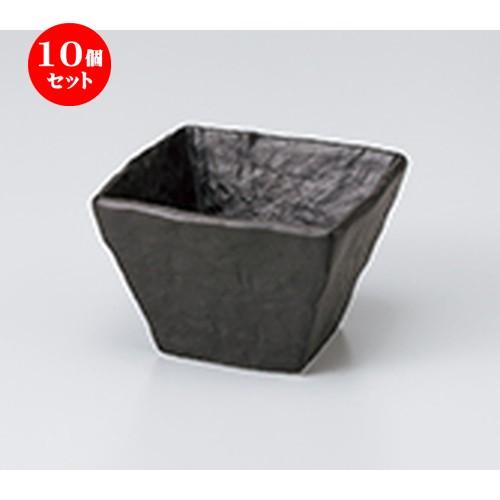10個セット 小鉢 黒釉 角小鉢 ［ 9.3 x 9.3 x 6.2cm ］  | 小鉢 和食器 洋食器 おしゃれ 業務用