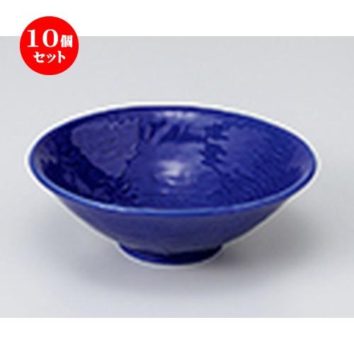 10個セット 小鉢 ルリ釉平鉢 ［ 13 x 4.3cm ］  | 小鉢 和食器 洋食器 おしゃれ 業務用