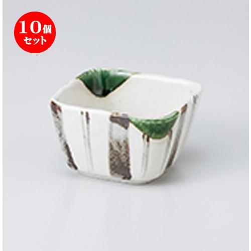 10個セット 小鉢 志野織部十草角3.6小鉢 ［ 9 x 5.7cm ］  | 小鉢 和食器 洋食器 おしゃれ 業務用