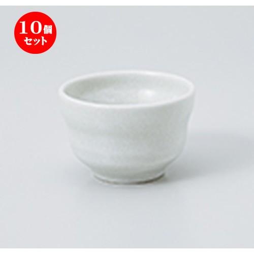 10個セット 珍味 クリスタルホワイト珍味 ［ 5.8 x 3.8cm ］ 【 料亭 旅館 和食器 飲食店 業務用 】