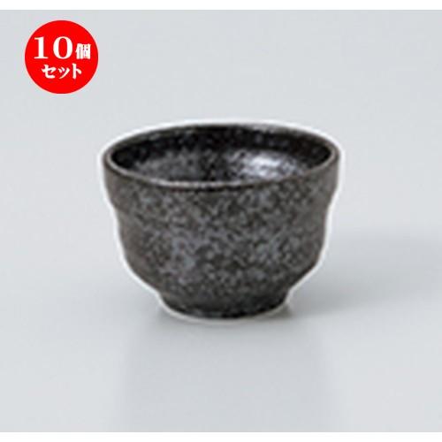 10個セット 珍味 銀黒珍味 ［ 5.8 x 3.8cm ］ 【 料亭 旅館 和食器 飲食店 業務用 】