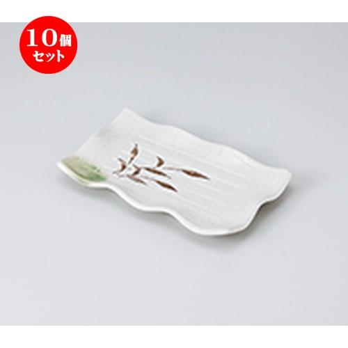 10個セット 焼物皿 金彩芦波形焼物皿 ［ 20.8 x 12.8 x 3cm ］ 【 料亭 旅館 和食器 飲食店 業務用 】