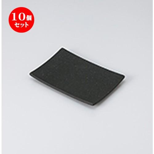 10個セット 焼物皿 黒曜16cm串皿 ［ 15.8 x 10.9 x 1.8cm ］ 【 料亭 旅館 和食器 飲食店 業務用 】