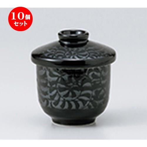 10個セット 蒸碗 黒唐草むし碗（小） ［ 7.2 x 8.6cm ・ 170cc ］ 【 料亭 旅館 居酒屋 和食器 飲食店 業務用 】