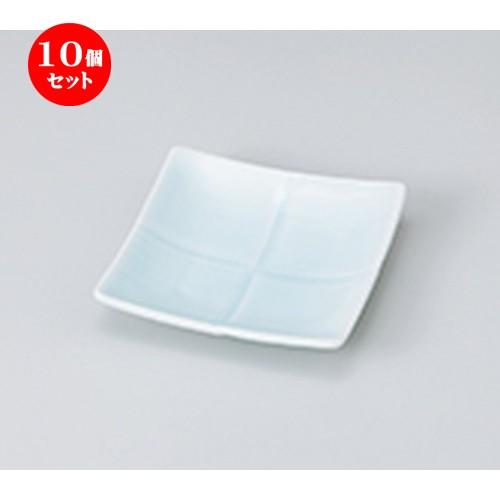 10個セット 松花堂 正角市松皿 青白磁 ［ 11 x 11 x 3cm ］ 【 料亭 旅館 和食器 飲食店 業務用 】