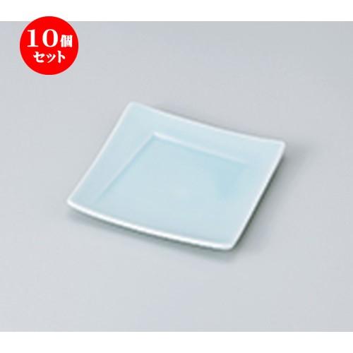 10個セット 和皿 青白磁4寸 角皿 ［ 11.1 x 11.1 x 1.7cm ］ 【 料亭 旅館 和食器 飲食店 業務用 】
