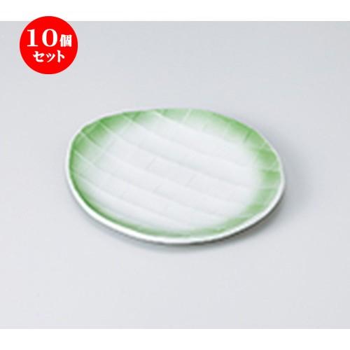 10個セット 和皿 ヒワ吹格子フルーツ皿 ［ 16.3 x 15.1 x 1.8cm ］ 【 料亭 旅館 和食器 飲食店 業務用 】