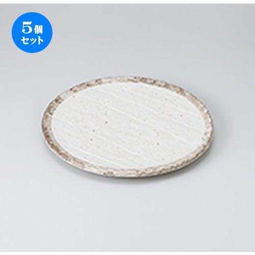 5個セット 和皿 白唐津8.0皿 ［ 25 x 2.5cm ］ 【 料亭 旅館 和食器 飲食店 業務用 】