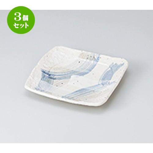 3個セット 和皿 和食器 / さざれ正角皿 寸法：18.5 x 18.5 x 3.5cm