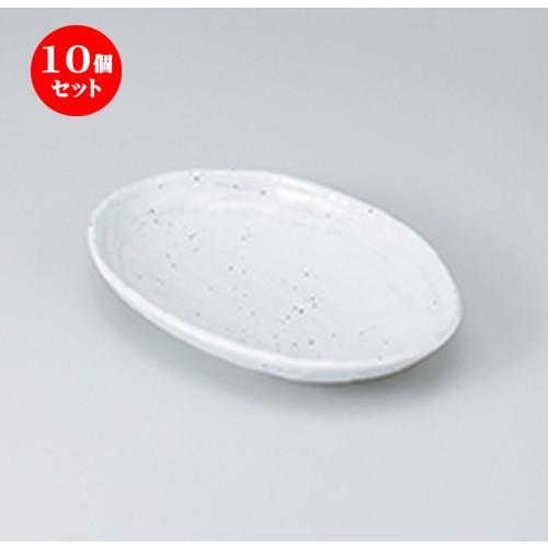 10個セット 多用皿 錆ウズ22cm楕円皿 ［ 22 x 16.5 x 4cm ］ 【 料亭 旅館 和食器 飲食店 業務用 】
