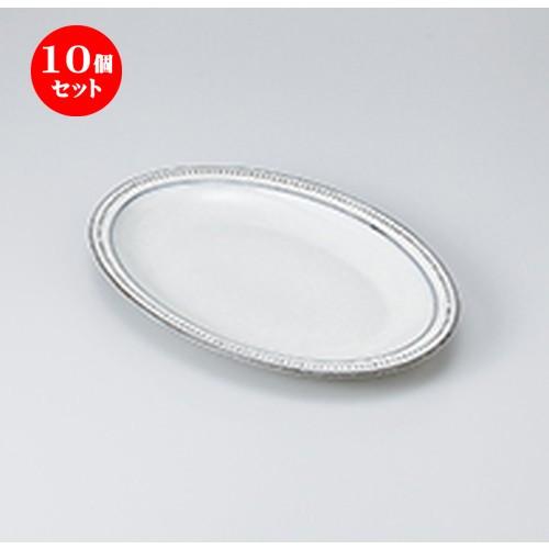 10個セット 多用皿 黒土粉引 20cmリムプラター ［ 21 x 15 x 2.5cm ］ 【 料亭 旅館 和食器 飲食店 業務用 】