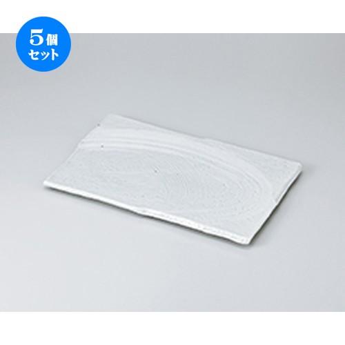 5個仕掛ける盛込皿 ゴーカイ白長角皿 ［ 30.5 x 20 x 2珊 ］ | 盛皿 お皿 和食器 洋食器 かっこ良い 御役目用 食器、グラス、カトラリー-皿-食器
