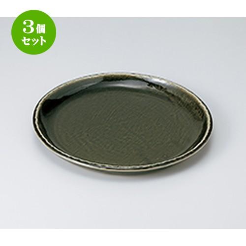 3個セット 盛込皿 和食器 / 織部9.0皿 寸法：26.5 x 3cm | 盛皿 大皿 和食器 洋食器 おしゃれ 業務用