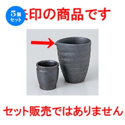 5個セット酒器特選 南蛮冷酒器 ［ 9.5 x 7.8 x 11cm ・ 300cc ］ 【 料亭 旅館 居酒屋 和食器 飲食店 業務用 】