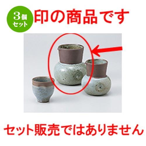 3個セット 酒器 和食器 / 唐津冷酒器大 寸法：10.5 x 11cm ・ 500cc