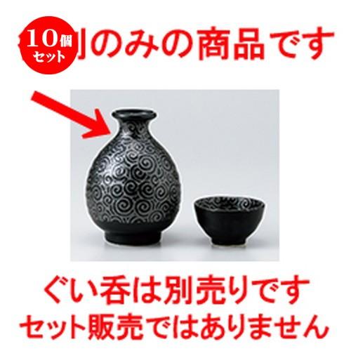 10個セット酒器 銀彩黒唐草玉徳利 ［ 9 x 12cm ・ 360cc ］ 【 料亭 旅館 居酒屋 和食器 飲食店 業務用 】