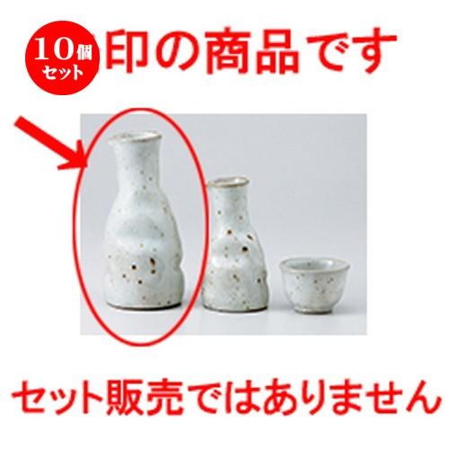 10個セット酒器 粉引徳利（大） ［ 8.5 x 15.6cm ・ 350cc ］ 【 料亭 旅館 居酒屋 和食器 飲食店 業務用 】