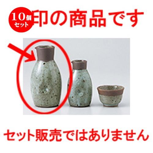 10個セット酒器 唐津徳利大 ［ 7.5 x 14.1cm ・ 350cc ］ 【 料亭 旅館 居酒屋 和食器 飲食店 業務用 】