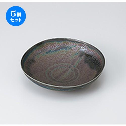 5個セット和風パスタ皿 窯彩なで角20cm浅鉢 ［ 20.2 x 20.2 x 4.6cm ］ 【 レストラン ホテル カフェ 洋食器 飲食店 業務用 】