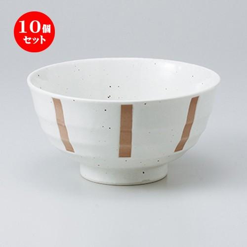 10個セット丼 白結晶ストライプ5.5多用丼 ［ 17.2 x 8.8cm ］ 【 料亭 旅館 定食屋 和食器 飲食店 業務用 】