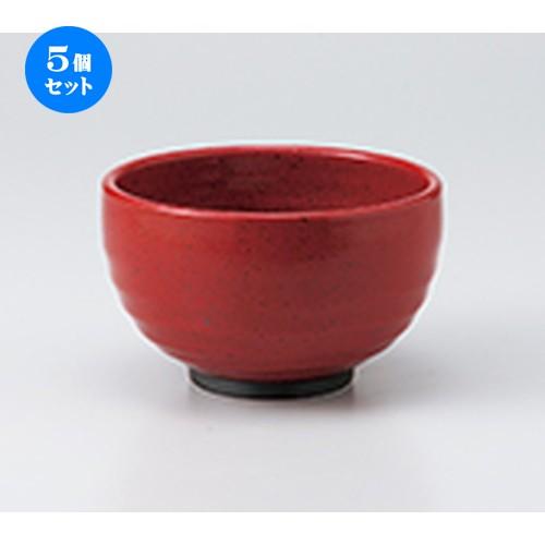 5個セット多用碗 赤柚子4.2多用丼 ［ 13 x 8cm ］ 【 料亭 旅館 定食屋 居酒屋 和食器 飲食店 業務用 】