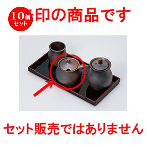 10個セット 盆付カスター 黒信楽辛子入 ［ 6.5 x 6.7cm ］ 【 料亭 旅館 居酒屋 和食器 飲食店 業務用 】