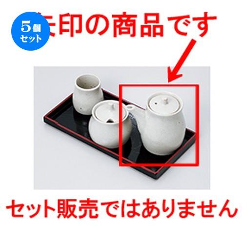 5個仕掛ける 盆付カスター 白梨地汁次 ［ 6.7 x 9珊 ・ 140竓 ］ 【 小料理屋 はたご屋 赤ちょうちん 和食器 飲食店 御役目用 】 キッチン、日用品、文具-食器、グラス、カトラリー-食器