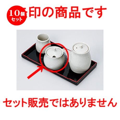 10個セット 盆付カスター 白梨地辛子入 ［ 6.5 x 6.7cm ］ 【 料亭 旅館 居酒屋 和食器 飲食店 業務用 】