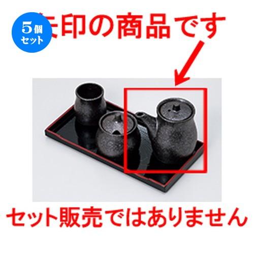 5個仕掛ける 盆付カスター 銀黒汁次 ［ 6.7 x 9珊 ・ 140竓 ］ 【 小料理屋 はたご屋 赤ちょうちん 和食器 飲食店 御役目用 】 食器-キッチン、日用品、文具