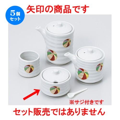 5個セット カスター 夢風船辛子入（プラサジ付） ［ 6.5 x 5.5cm ］ 【 料亭 旅館 居酒屋 和食器 飲食店 業務用 】