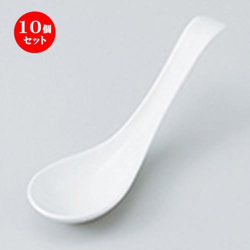 10個セット レンゲ 軽量強化レンゲ ［ 15.5 x 4.5cm ］ 【 ラーメン レストラン  中華 和食器 飲食店 業務用 】