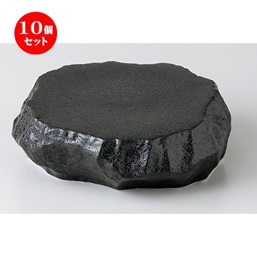 10個セット モダンスタイル 黒結晶ロックプレート小 ［ 18.5 x 17 x 5.5cm ］ 【 料亭 旅館 和食器 飲食店 業務用 】