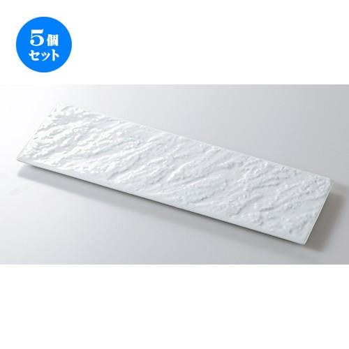 5個セット モダンスタイル マーズ36cmロングプレート/ホワイト ［ 35.5 x 12 x 1.2cm ］ 【 料亭 旅館 和食器 飲食店 業務用 】