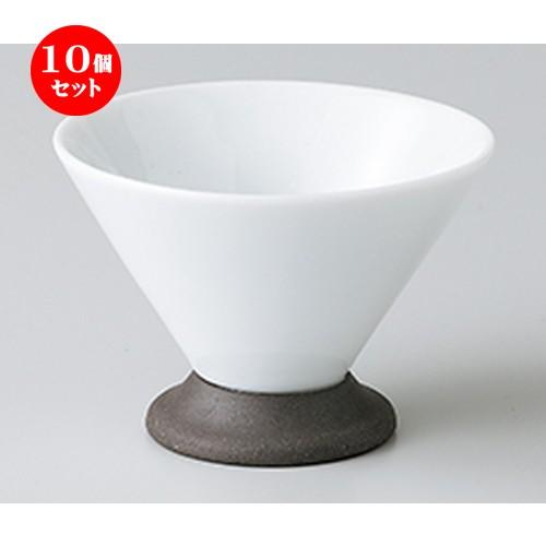 10個セット モダンスタイル ルサーブルWH 高台カップ ［ 8.5 x 5.8cm ・ 90cc ］ 【 レストラン ホテル カフェ 洋食器 飲食店 業務用 】